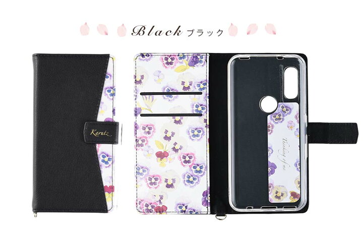 楽天市場 Arrows We ケース 手帳型 花柄ケース カバー 手帳 Arrowswe アローズウィー カード スマホケース F 51b F51b Fcg01 A101fc ケータイカバー スマホカバー かわいい 携帯カバー 携帯ケース Karutz