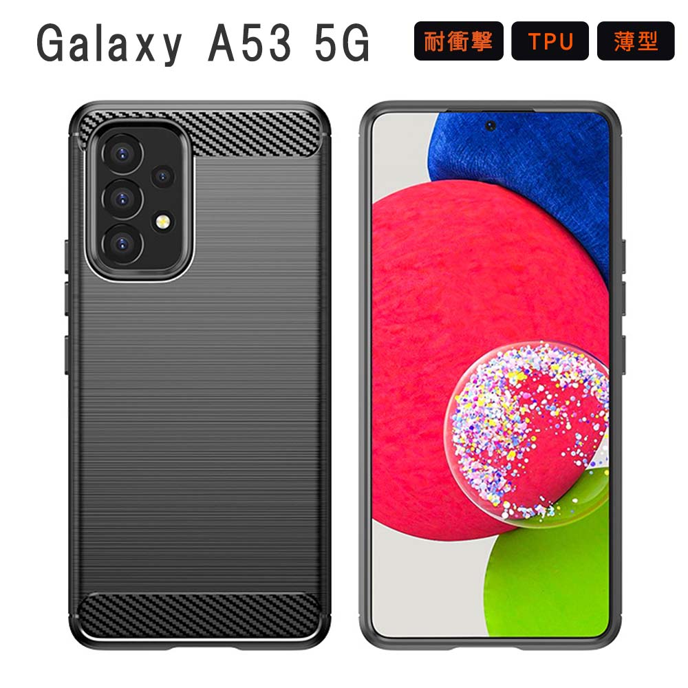 Galaxy A53 5G ケース TPU function カバー 保護 GalaxyA53 シンプル 耐衝撃 ソフトケース 吸収  ギャラクシーA53 ギャラクシー スマホケース ケータイケース おしゃれ かわいい 携帯カバー 携帯ケース SC-53C SC53C SCG15 |  karutz