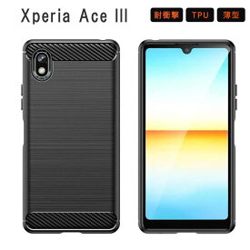 Xperia Ace III ケース TPU function エクスペリア Ace3 カバー スマホケース SO-53C SO53C SOG08 A203SO ケータイケース 携帯カバー 携帯ケース XperiaAceIII カバー 耐衝撃 吸収 保護 シンプル ソフトケース エクスペリアエース3 エクスペディア かわいい おしゃれ