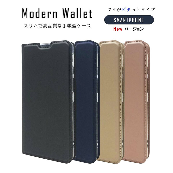 楽天市場 Aquos Sense3 ケース 手帳型 モダン手帳 カバー 手帳 シンプル お洒落 アクオス Aquos Sense3 Lite Basic アクオスセンス3 カード スマホケース かわいい 耐衝撃 スリム 携帯カバー 携帯ケース Sh 02m Shv45 Sh Rm12 Karutz