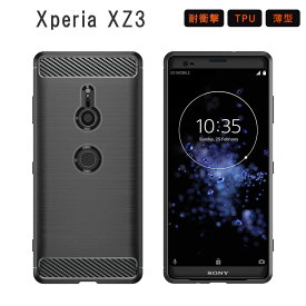 Xperia XZ3 ケース Functional TPU 保護 シンプル カバー ソフトケース 吸収 耐衝撃 おしゃれ エクスペリアXZ3 スマホケース ケータイケース ケータイカバー スマホカバー かわいい 携帯カバー 携帯ケース SO-01L SOV39 801SO so01l