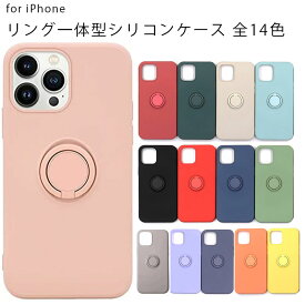 iPhone 14 ケース シリコン リング カバー iPhone14Pro 14Plus iPhone13 iPhone12 iPhone 13Pro iPhone12Pro 12mini アイフォン14 アイフォン14プラス アイフォン13 プロ アイフォン12 ミニ ソフトケース スマホケース 携帯カバー 携帯ケース ケータイカバー