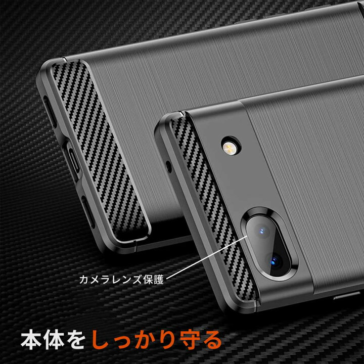 楽天市場】Pixel 6a ケース Function TPU google pixel6a ケース 保護 シンプル カバー 衝撃 ソフトケース 吸収 グーグル ピクセル6a スマホケース ケータイケース ケータイカバー スマホカバー かわいい 携帯カバー 携帯ケース : karutz 楽天市場】Pixel 6a ケース Function TPU google pixel6a ケース 保護 シンプル カバー 衝撃 ソフトケース 吸収 グーグル ピクセル6a スマホケース ケータイケース ケータイカバー スマホカバー かわいい 携帯カバー 携帯ケース : karutz