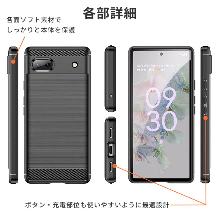 楽天市場】Pixel 6a ケース Function TPU google pixel6a ケース 保護 シンプル カバー 衝撃 ソフトケース 吸収 グーグル ピクセル6a スマホケース ケータイケース ケータイカバー スマホカバー かわいい 携帯カバー 携帯ケース : karutz 楽天市場】Pixel 6a ケース Function TPU google pixel6a ケース 保護 シンプル カバー 衝撃 ソフトケース 吸収 グーグル ピクセル6a スマホケース ケータイケース ケータイカバー スマホカバー かわいい 携帯カバー 携帯ケース : karutz