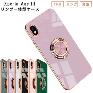 Xperia Ace III P[X OWA O XperiaAceIII Jo[ SO-53C SO53C SOG08 A203SO ϏՌ 킢  Vv ی \tgP[X GNXyA Ace3 G[X3 GNXyfBA X}zP[X P