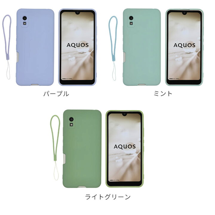 楽天市場】AQUOS wish2 ケース AQUOS wish カバー シリコン ケース 
