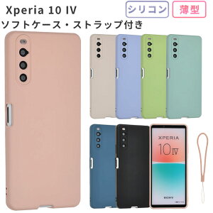 Xperia 10 IV VR P[X Xperia10IV Jo[ SO-52C SO52C SOG07 A202SO  킢 X}zP[X GNXyA10IV GNXyA 10}[N4 ϏՌ ی Vv \tgP[X X}zJo[ P