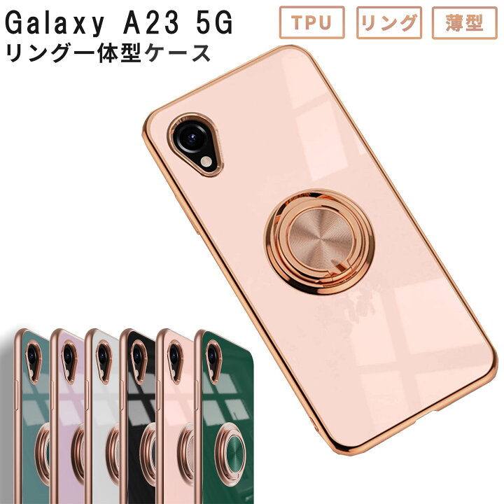 楽天市場】Galaxy A23 5G ケース ラグジュア リング GalaxyA23 カバー 
