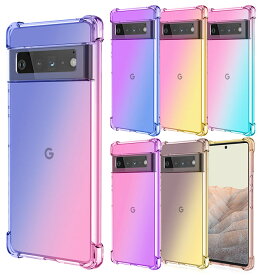 Pixel 7a Pixel7 ケース TPU グラデーション ピクセル7a カバー Google Pixel7a お洒落 おしゃれ かわいい 可愛い シンプル グーグル ピクセル7 スマホケース 耐衝撃 保護 クリア ソフトケース 携帯カバー 携帯ケース スマホカバー ケータイカバー