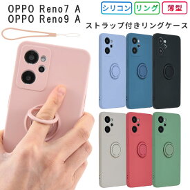 OPPO Reno7 A Reno9 A ケース シリコン リング OPPOReno7A Reno9A カバー OPG04 A201OP A301OP かわいい おしゃれ シンプル ソフトケース 耐衝撃 保護 オッポ リノ7A オッポリノ9A スマホケース ケータイケース 携帯カバー 携帯ケース CPH2353 CPH2523