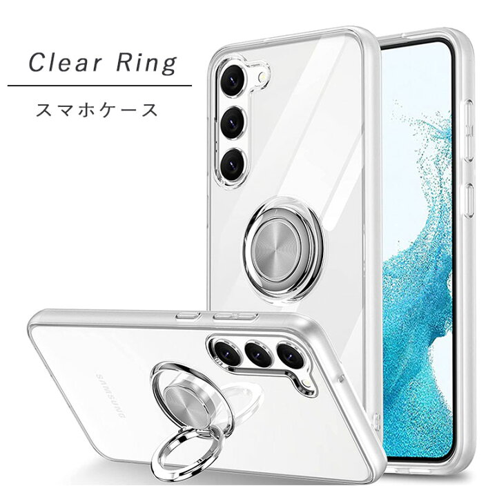 Amazon.co.jp: Galaxy S23 Plus ケース リング付き クリア ｜ソフト 