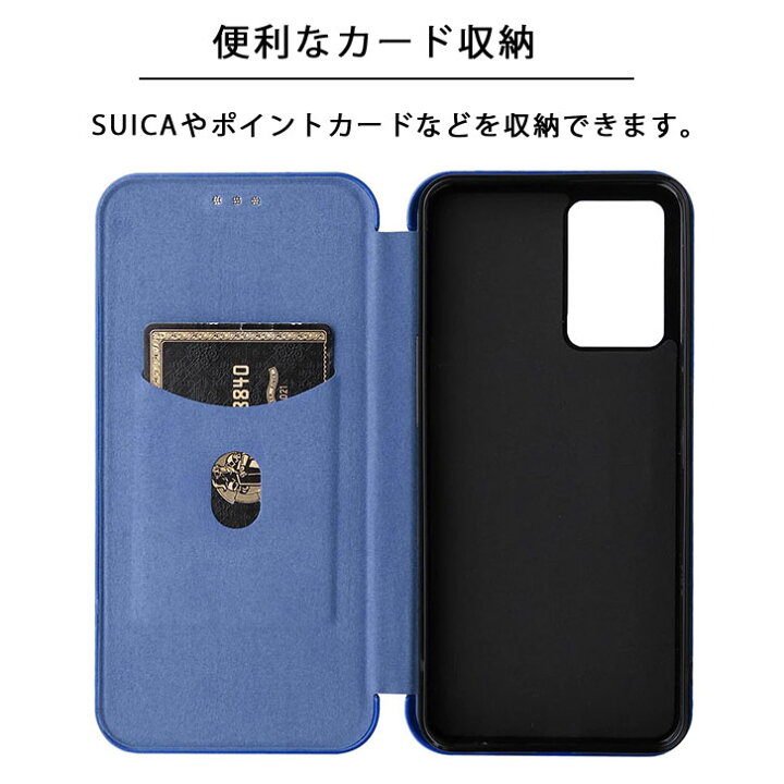 楽天市場】OPPO Reno7 A Reno9 A ケース 手帳型 カーボン柄 保護 