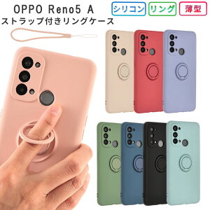 OPPO Reno5 A ケース カバー シリコン リング A103OP A101OP CPH2199 おしゃれ かわいい ソフトケース 耐衝撃 オッポ リノ5A レノ5A 携帯カバー 携帯ケース スマホケース スマホカバー