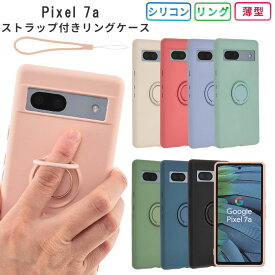 Pixel 7a ケース ケース カバー シリコン リング ピクセル7a 保護 シンプル 耐衝撃 ソフトケース 吸収 グーグル ピクセル google pixel7a スマホケース ケータイケース ケータイカバー スマホカバー おしゃれ かわいい 携帯カバー 携帯ケース