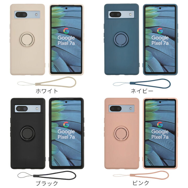 楽天市場】Pixel 7a ケース ケース カバー シリコン リング ピクセル7a 