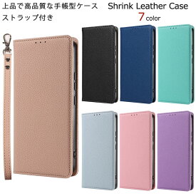 Pixel 8a ケース 手帳型 ピクセル8a シュリンクレザー 手帳 保護 シンプル 耐衝撃 吸収 グーグル ピクセル google pixel8a スマホケース ケータイケース ケータイカバー スマホカバー おしゃれ かわいい 携帯カバー 携帯ケース