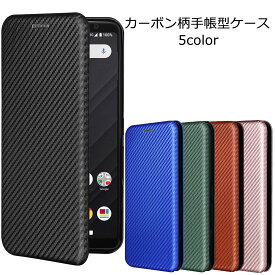 AQUOS wish3 ケース 手帳型 カバー カーボン柄 手帳 おしゃれ SH-53D SH53D A302SH A303SH スマホケース スマホカバー 携帯カバー 携帯ケース シンプル 耐衝撃 保護 ベルトなし アクオスwish3 AQUOSwish3 アクオス ウッシュ3