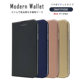 AQUOS R ケース 手帳型 モダン 手帳 SHV39 SH03J SH-03J 604SH カバー シンプル アクオスR アクオスアール aquosr スマホケース ケータイケース ケータイカバー スマホカバー おしゃれ かわいい 耐衝撃 スリム 携帯カバー 携帯ケース