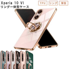 Xperia 10 VI ケース ラグジュア リング Xperia10VI カバー 耐衝撃 かわいい おしゃれ 保護 ソフトケース エクスペリア10VI エクスペリア 10マーク6 エクスペディア スマホケース ケータイケース 携帯カバー 携帯ケース SO-52E SO52E SOG14 A402SO XQ-ES44 XQES44