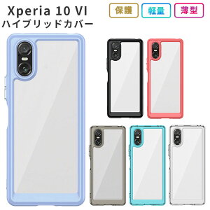 Xperia 10 VI P[X nCubh Jo[ Xperia10VI Jo[ SO-52E SO52E SOG14 A402SO XQ-ES44 XQES44 ϏՌ 킢   X}zP[X GNXyA 10VI 10}[N6 gуJo[ gуP[X Vv