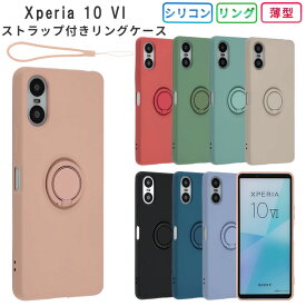 Xperia 10 VI ケース シリコン リング Xperia10VI カバー SO-52E SO52E SOG14 A402SO XQ-ES44 XQES44 かわいい おしゃれ シンプル ソフトケース 耐衝撃 保護 エクスペリア10VI エクスペリア 10マーク6 スマホケース ケータイケース 携帯カバー 携帯ケース
