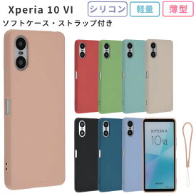 Xperia 10 VI シリコン ケース Xperia10VI カバー SO-52E SO52E SOG14 A402SO XQ-ES44 XQES44 おしゃれ かわいい スマホケース エクスペリア10VI エクスペリア 10マーク6 耐衝撃 保護 シンプル ソフトケース スマホカバー ケータイカバー 携帯カバー 携帯ケース