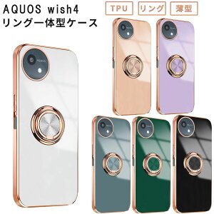 AQUOS wish4 P[X Jo[ OWA O TPU X}zP[X X}zJo[ SH-52E SH52E A402SH SH-M27 A403SH gуJo[ gуP[X NAP[X \tgP[X ϏՌ  킢 ANIXwish
