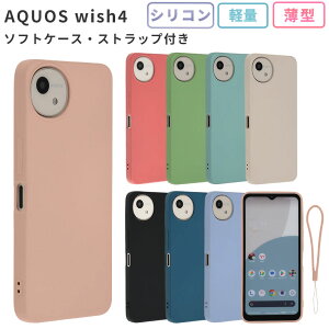 AQUOS wish4 P[X Jo[ VR P[X X}zP[X SH-52E SH52E A402SH SH-M27 A403SH@X}zJo[ gуJo[ gуP[X \tgP[X ANIXwish4 Vv  킢 ϏՌ P[^