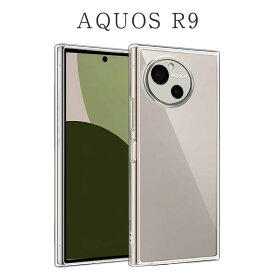 AQUOS R9 ケース TPU 透明 クリア 保護 シンプル カバー 耐衝撃 ソフトケース アクオスR9 アクオス アール9 スマホケース スマホカバー SH-51E SH51E A401SH SH-M28 携帯カバー 携帯ケース ケータイケース