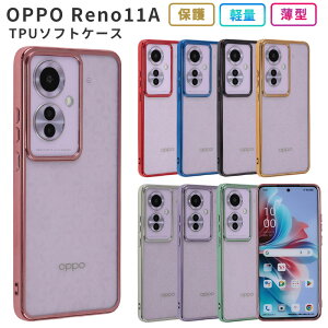 OPPO Reno11 A �P�[�X TPU color �J�o�[ OPPOReno11A �X�}�z�P�[�X A401OP CPH2603 ���킢�� ������� �V���v�� �\�t�g�P�[�X �ϏՌ� �ی� �I�b�|���m11A �X�}�z�P�[�X �P�[�^�C�P�[�X �g�уJ�o�[ �g�уP�[�X