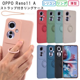 OPPO Reno11 A ケース シリコン リング OPPOReno11A カバー A401OP CPH2603 かわいい おしゃれ シンプル ソフトケース 耐衝撃 保護 オッポ リノ11A スマホケース ケータイケース 携帯カバー 携帯ケース
