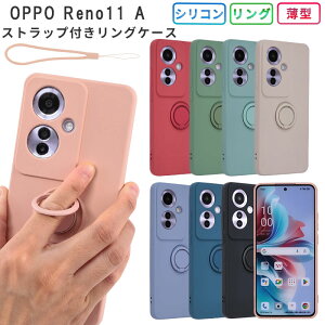 OPPO Reno11 A �P�[�X �V���R�� �����O OPPOReno11A �J�o�[ A401OP CPH2603 ���킢�� ������� �V���v�� �\�t�g�P�[�X �ϏՌ� �ی� �I�b�| ���m11A �X�}�z�P�[�X �P�[�^�C�P�[�X �g�уJ�o�[ �g�уP�[�X