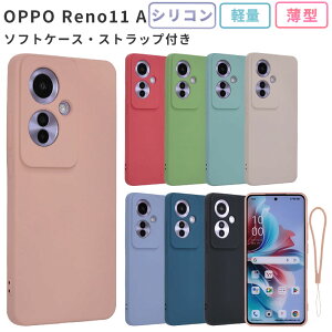 OPPO Reno11 A �P�[�X �V���R���P�[�X �J�o�[ OPPOReno11A �X�}�z�P�[�X A401OP CPH2603 ���킢�� ������� �V���v�� �\�t�g�P�[�X �ϏՌ� �ی� �I�b�| ���m11A �X�}�z�P�[�X �P�[�^�C�P�[�X �g�уJ�o�[ 