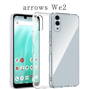 arrows We2 �P�[�X TPU ���� �N���A F-52E F52E FCG02 A402FC M07 �ی� �V���v�� �J�o�[ �\�t�g�P�[�X �ϏՌ� �z�� �A���[�Y We2 �X�}�z�P�[�X �P�[�^�C�P�[�X �P�[�^�C�J�o�[ �X�}�z�J�o�[ ������� ����