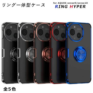 AQUOS sense9 sense10 P[X Jo[ TPU HYPER O \tgP[X  킢 ϏՌ ANIX ZX9 ZX10 gуJo[ gуP[X SH-53E SH53E SHG14 SH-M29 SH-53F SH53F SHG15 A505SH SH-M33 X}zP