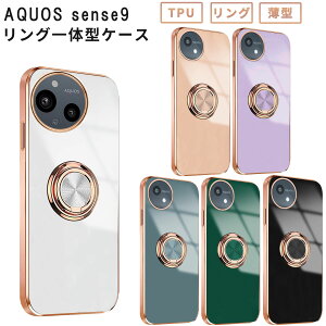AQUOS sense9 ケース ラグジュア リング アクオスセンス9 カバー ソフトケース おしゃれ かわいい 耐衝撃 アクオス センス9 aquossense9 携帯カバー 携帯ケース SH-53E SH53E SHG14 SH-M29 SHM29 スマホケース