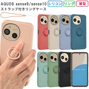 AQUOS sense9 sense10 P[X VR O Jo[ ANIX ZX9 ZX10  킢 \tgP[X ϏՌ X}zP[X X}zJo[ P[^CP[X   gуJo[ g