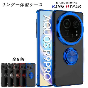 AQUOS R9 Pro P[X Jo[ TPU HYPER O \tgP[X  킢 ϏՌ ANIXR9Pro ANIX A[9v aquosr9pro gуJo[ gуP[X SH-54E SH54E SH-M30 SHM30 A504SH X}zP[X X