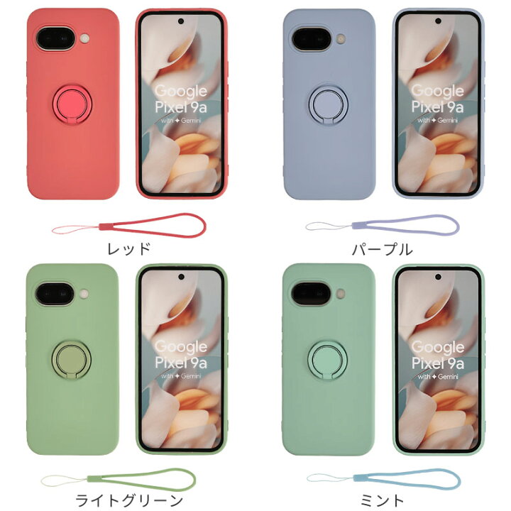 楽天市場】Pixel 9a ケース ケース カバー シリコン リング ピクセル9a 