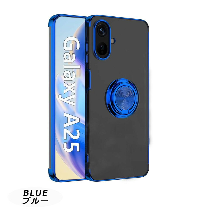 楽天市場】Galaxy A25 5G ケース TPU HYPER リング ソフトケース 耐 