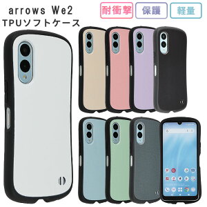 arrows We2 �P�[�X �n�j�J��TPU �J�o�[ F-52E F52E FCG02 A402FC M07 �ی� �V���v�� �\�t�g�P�[�X �ϏՌ� �z�� �A���[�Y We2 �X�}�z�P�[�X �P�[�^�C�P�[�X �P�[�^�C�J�o�[ �X�}�z�J�o�[ ���킢�� ������� 
