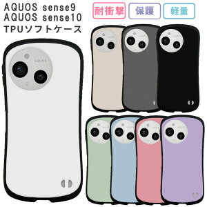 AQUOS sense9 sense10 �P�[�X �J�o�[ �n�j�J�� TPU �\�t�g�P�[�X �ϏՌ� ������� ���킢�� �A�N�I�X �Z���X9 �Z���X10 �g�уJ�o�[ �g�уP�[�X SH-53E SH53E SHG14 SH-M29 SH-53F SH53F SHG15 A505SH SH-M33 �X�}�z�P�[