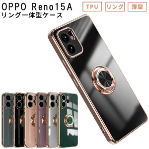 OPPO Reno15 A �P�[�X ���O�W���A �����O oppo Reno15A �J�o�[ A601OP OPG08 CPH2801 �ϏՌ� ���킢�� ������� �ی� �\�t�g�P�[�X �I�b�| ���m15A �I�b�|���m15A �X�}�z�P�[�X �P�[�^�C�P�[�X �g�уJ�o�[ �g