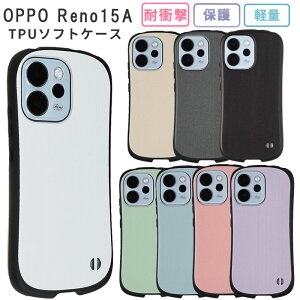 OPPO Reno15 A �P�[�X �n�j�J��TPU A601OP OPG08 CPH2801 �ی� ������ ������� ���킢�� �I�b�| ���m15A ���m15A �V���v�� �J�o�[ �ϏՌ� �\�t�g�P�[�X �z�� �A�N�Z�T���[ �X�}�z�P�[�X