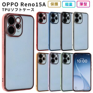 OPPO Reno15 A �P�[�X TPU color �J�o�[ OPPOReno15A �X�}�z�P�[�X A601OP OPG08 CPH2801 ���킢�� ������� �V���v�� �\�t�g�P�[�X �ϏՌ� �ی� �I�b�|���m13A �X�}�z�P�[�X �P�[�^�C�P�[�X �g�уJ�o�[ �g�уP