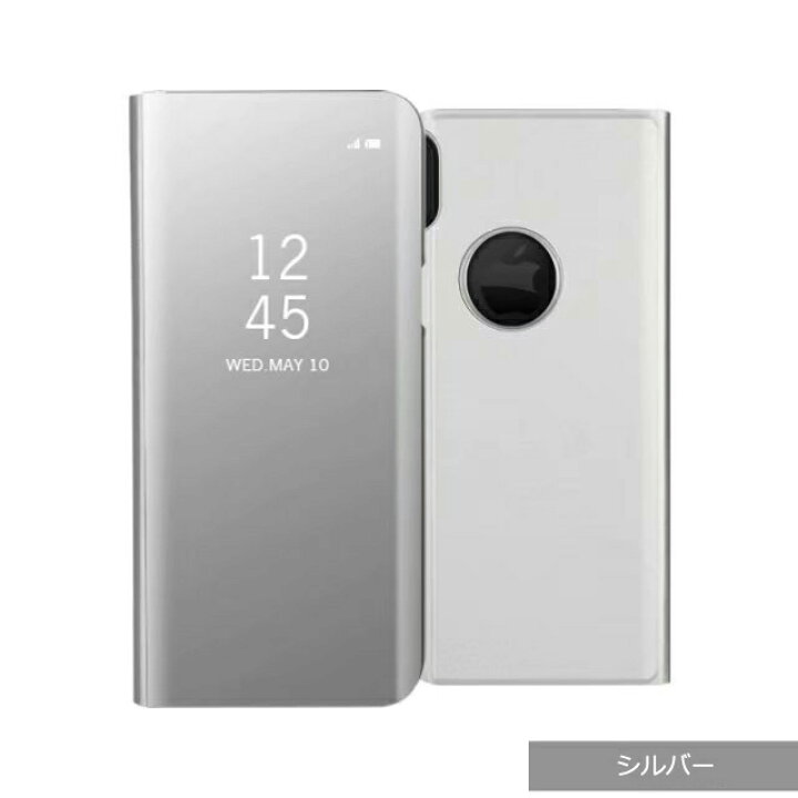 楽天市場 Iphone11 ケース 手帳型 スマートミラー Iphone11 Pro Max Iphonexs Iphone Xr Iphone Xs Max Iphone11pro シンプル カバー 鏡 手帳 アイフォンxs アイフォン11pro アイフォン11 プロ マックス スマホケース かわいい 携帯カバー 携帯ケース Karutz