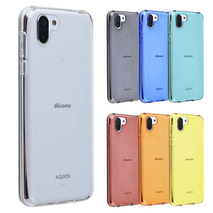 楽天市場 Aquos R2 ケース カラフルtpu 保護 シンプル Tpu カバー 衝撃 ソフトケース 吸収 アクオスr2 スマホケース ケータイケース ケータイカバー スマホカバー かわいい Sh03k 耐衝撃 スリム 携帯カバー 携帯ケース Sh 03k Shv42 706sh Karutz 楽天市場 Aquos R2 ケース カラフルtpu 保護 シンプル Tpu カバー 衝撃 ソフトケース 吸収 アクオスr2 スマホケース ケータイケース ケータイカバー スマホカバー かわいい Sh03k 耐衝撃 スリム 携帯カバー 携帯ケース Sh 03k Shv42 706sh Karutz