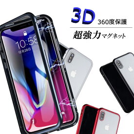 楽天市場 Iphone 11 Simフリー 新品 素材 スマホ 携帯ケース アルミ メタル の通販