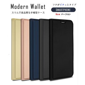 楽天市場 Xperia Xz3 ケース 手帳型 モダン手帳 エクスペリアxz3 So01l Sov39 手帳 カバー シンプル お洒落 エクスペディア エクスペリアエックスゼット3 カード 耐衝撃 スリム スマホケース かわいい 携帯カバー 携帯ケース Karutz 楽天市場 Xperia Xz3 ケース 手帳型 モダン手帳 エクスペリアxz3 So01l Sov39 手帳 カバー シンプル お洒落 エクスペディア エクスペリアエックスゼット3 カード 耐衝撃 スリム スマホケース かわいい 携帯カバー 携帯ケース Karutz