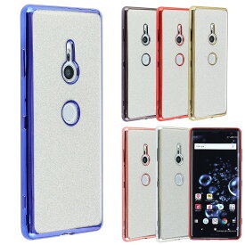 Xperia XZ3 ケース TPU color ラメ 保護 シンプル カバー 耐衝撃 ソフトケース 吸収 エクスペリアXZ3 so01l XperiaXZ3 スマホケース ケータイケース ケータイカバー スマホカバー かわいい 携帯カバー 携帯ケース SO-01L SOV39 801SO